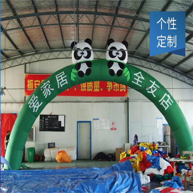 灵川大熊猫广告拱门